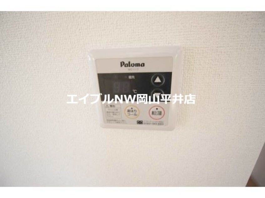 温度設定 ブレイブリィ　ヒルズ