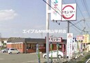 スシロー東岡山店(その他飲食（ファミレスなど）)まで1286m メゾンモラミＢ