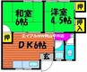 倉富荘 2DKの間取り