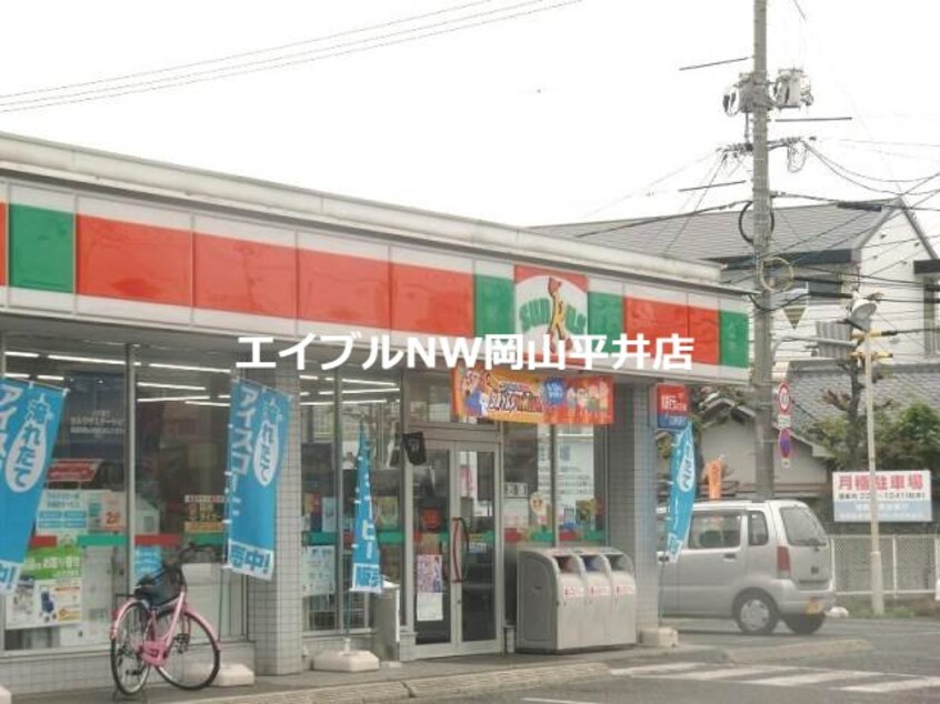 サンクス岡山芳田店(コンビニ)まで305m サンシャインＳ