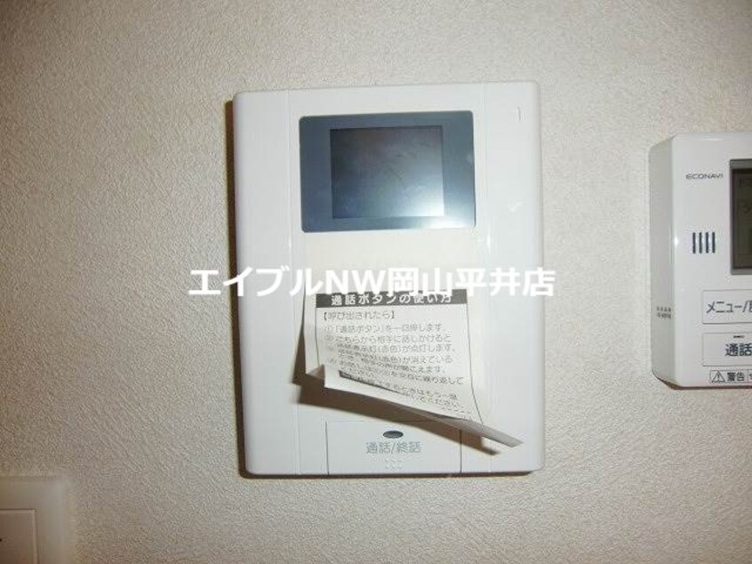  アペルト・ラメール