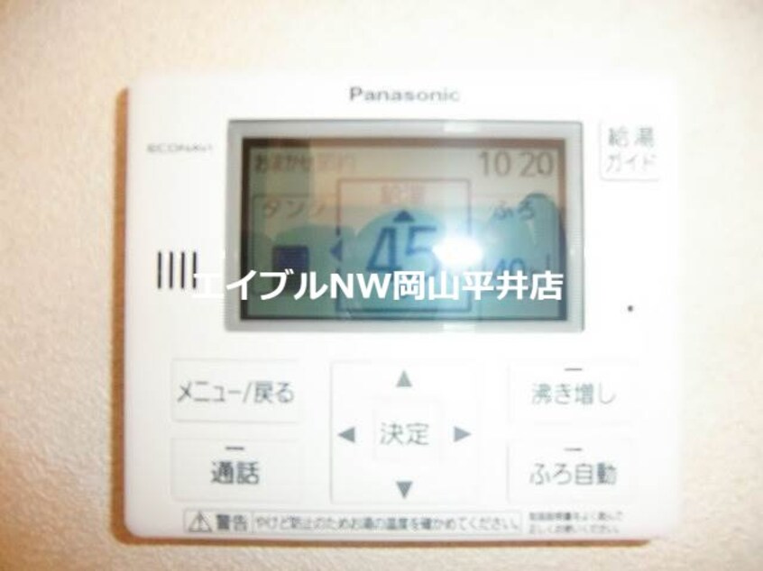  アペルト・ラメール