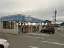 ローソン南古都店(コンビニ)まで743m フォレスト東平島　Ａ