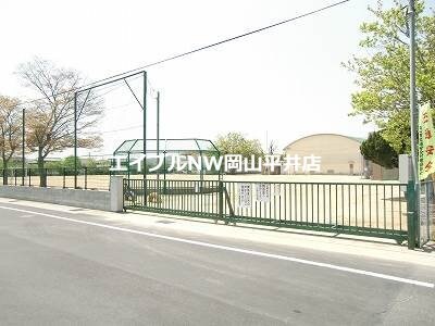 岡山市立平島小学校(小学校)まで275m フォレスト東平島　Ａ