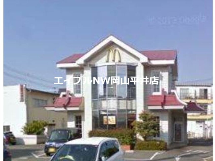 マクドナルド平島店(その他飲食（ファミレスなど）)まで849m フォレスト東平島　Ａ