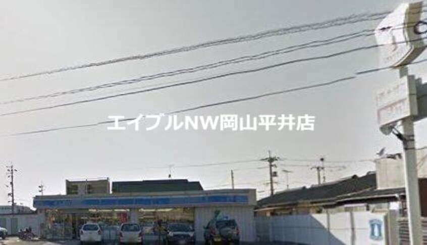 ローソン岡山藤原西町店(コンビニ)まで377m アップルハウス藤原光町