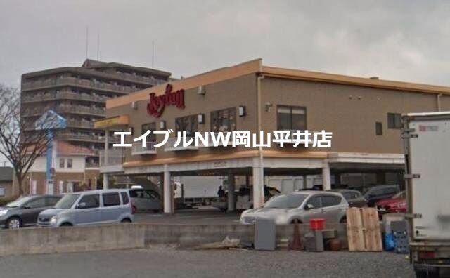 ジョイフル東川原店(その他飲食（ファミレスなど）)まで596m ディアス西川原