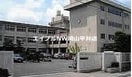 岡山市立富山小学校(小学校)まで1039m クレストール福泊　Ｃ