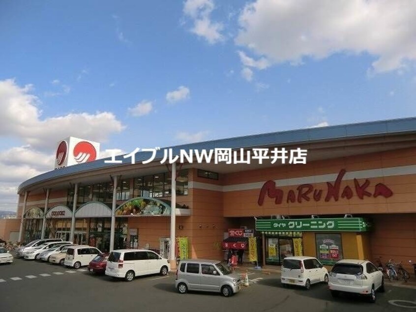 山陽マルナカ下中野店(スーパー)まで586m ピュアガーデン新保