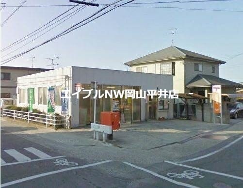 岡山福富郵便局(郵便局)まで492m パークサイド浜野