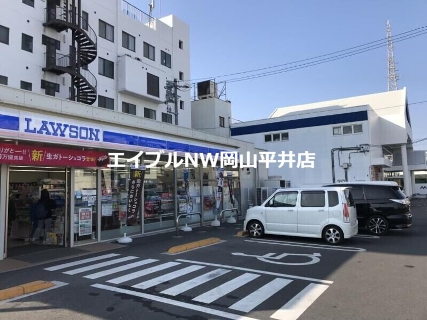 ローソン岡山西大寺中野店(コンビニ)まで656m アクアマリン