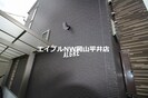 ALGREの外観
