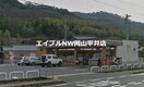 セブンイレブン岡山植松店(コンビニ)まで1411m グランバリー