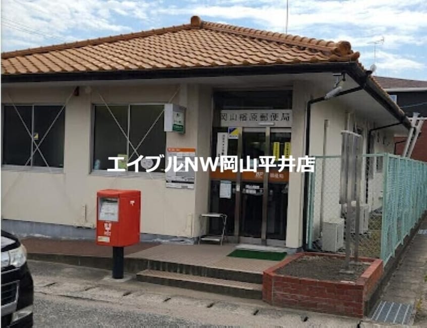 ローソン南古都店(コンビニ)まで1158m ゆうハイツ