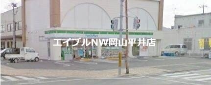 ファミリーマート築港新町店(コンビニ)まで177m グリーンピア南輝　Ａ棟