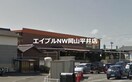 タイム平井店(電気量販店/ホームセンター)まで2175m フレンチェ門田屋敷