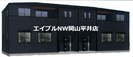 レティシアⅡの外観