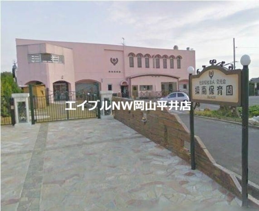 操南保育園(幼稚園/保育園)まで823m リバーサイド・MⅡ