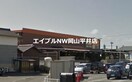 タイム平井店(電気量販店/ホームセンター)まで1908m カーサフィオーレ東山