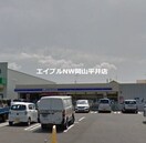 ローソン岡山海吉店(コンビニ)まで788m ベル　アンジュ