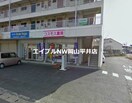 コスモス薬局西大寺店(ドラッグストア)まで526m コーポ・ロゼ