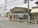 岡山円山郵便局(郵便局)まで430m カウル湊