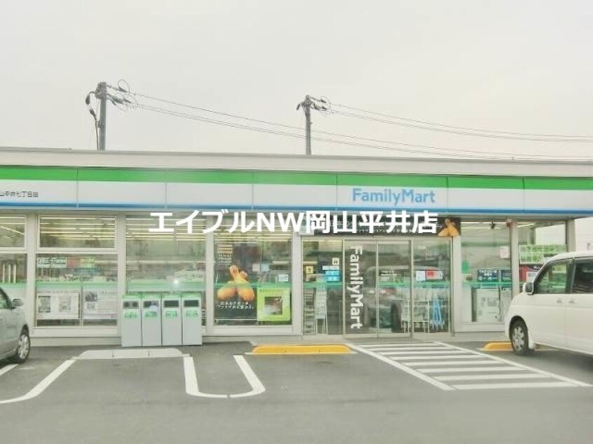 ファミリーマート岡山清水店(コンビニ)まで1213m コーポレーヴ