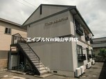 ホワイトアクエリアス