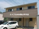 センターフィールド湊の外観