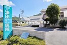津田内科小児科医院(病院)まで2256m 池之内ヒルズＡＮＮＥＸ