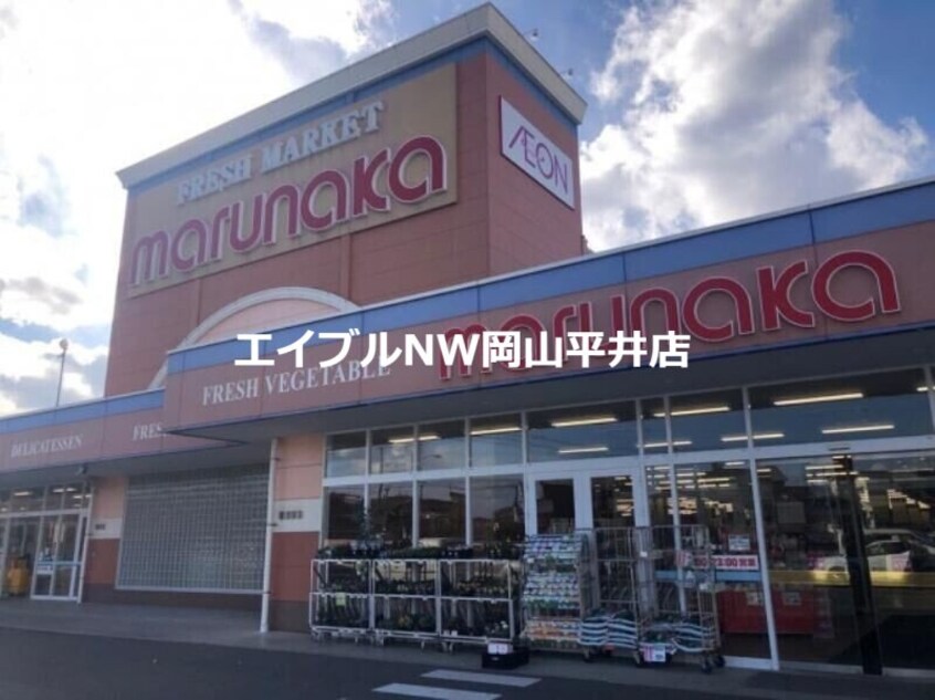 マルナカ西大寺店(スーパー)まで544m 夢テラスＲＩＣＯＯ