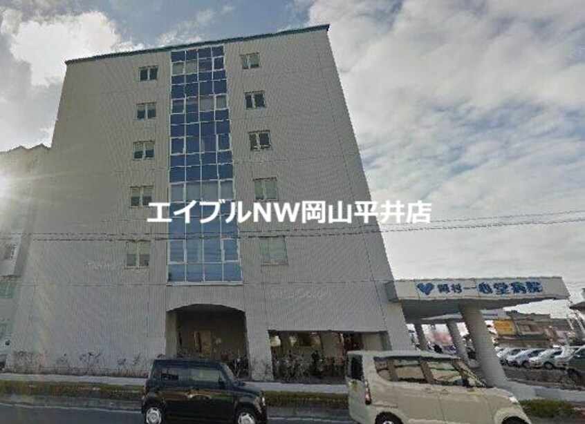 医療法人岡村一心堂病院(病院)まで401m 夢テラスＲＩＣＯＯ