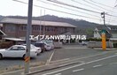 JA岡山東瀬戸支店(銀行)まで1558m ハイツＭＯＭＯ