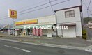 ほっかほっか亭新山陽町店(その他飲食（ファミレスなど）)まで2955m ハイツＭＯＭＯ