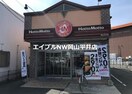 山陽マルナカ益野店(スーパー)まで526m フェニックスD