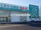 ダイキ西大寺店(電気量販店/ホームセンター)まで570m フェニックスD