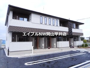 パール　Ⅱ