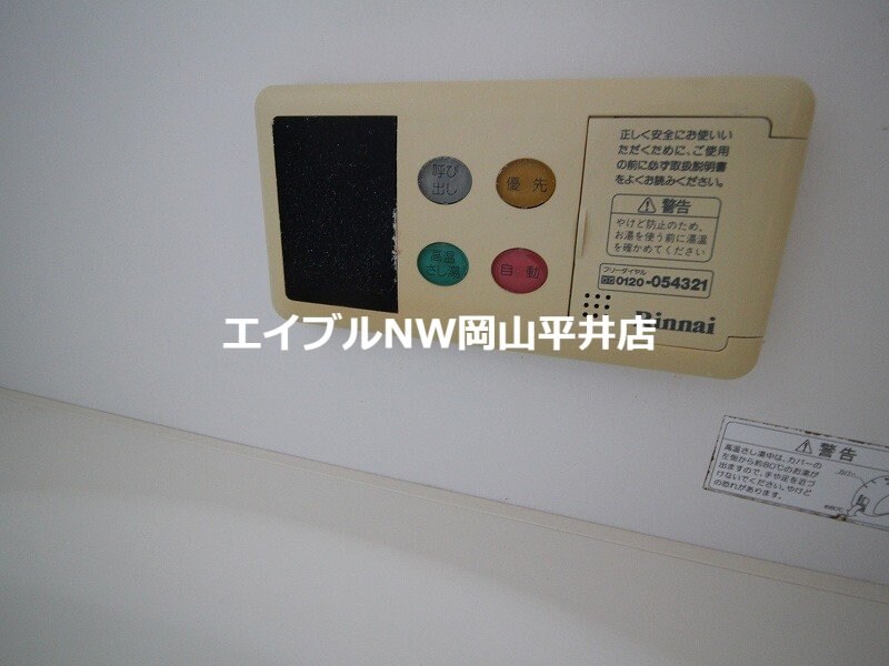  ラ・パルテール平井　参番館