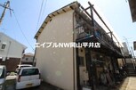 福泊アパート