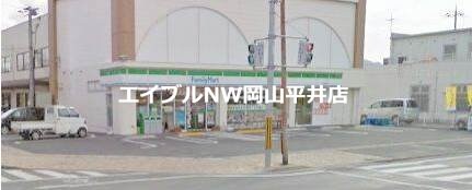 ファミリーマート築港新町店(コンビニ)まで181m ビューハイム南輝