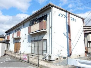メゾンプティ