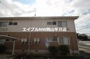  フレグランス雄町B