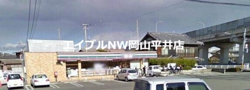 セブンイレブン岡山西大寺中野店(コンビニ)まで248m ドゥミュミュール