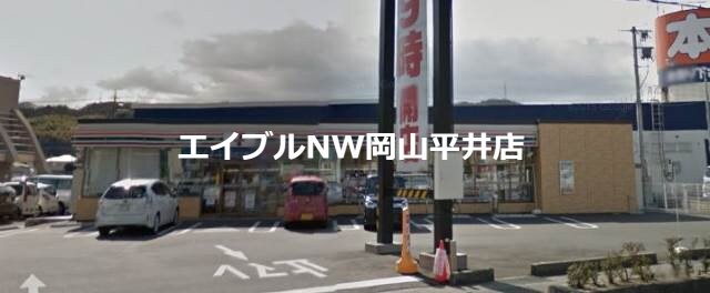 セブンイレブン岡山神下店(コンビニ)まで377m ピジョン兼基