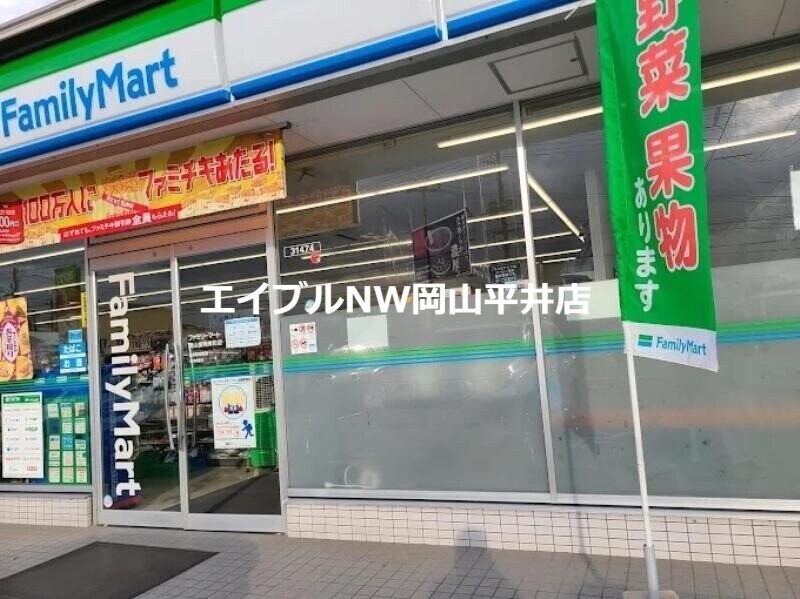 ファミリーマート岡山金岡東町店(コンビニ)まで323m リバーサイドきずなＢ