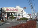 天満屋ハピータウン岡南店(ショッピングセンター/アウトレットモール)まで1409m シェルティ三浜町