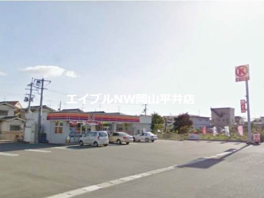 サークルK岡山平福店(コンビニ)まで115m シェルティ三浜町