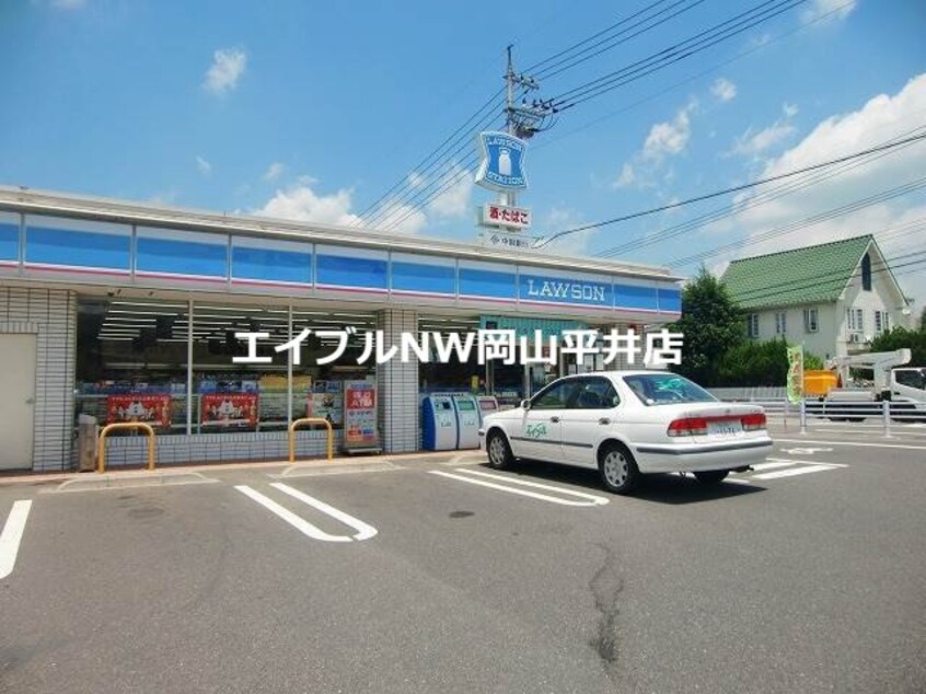 ローソン桜が丘西二丁目店(コンビニ)まで297m ＡＨハイツ