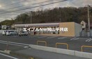 セブンイレブン赤磐可真上店(コンビニ)まで2438m ＡＨハイツ