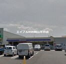 ローソン岡山海吉店(コンビニ)まで395m ダイヤモンド・ロジェ